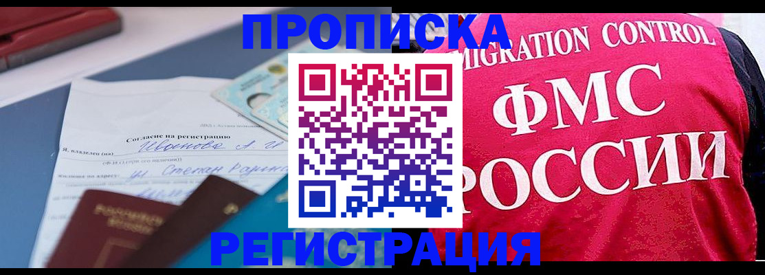 форма 3 в Николаевске